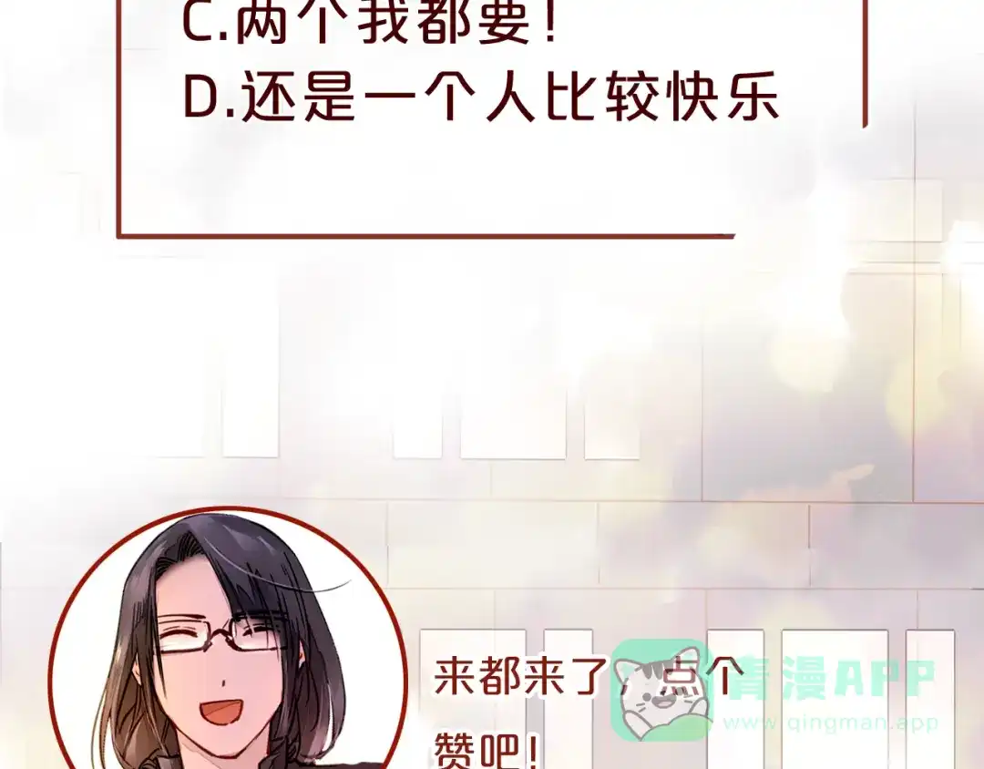 《太一箓》序章 命运之局自此而始！ 第46页