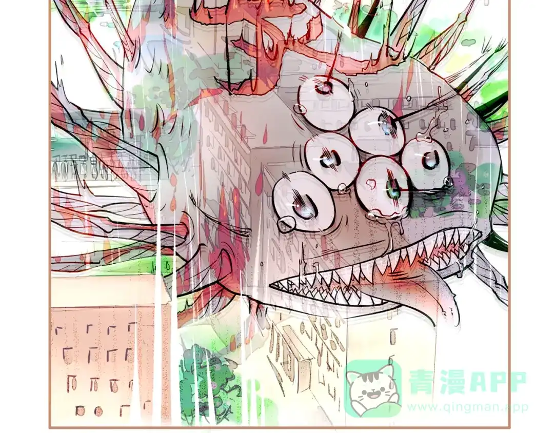 《太一箓》序章 命运之局自此而始！ 第6页