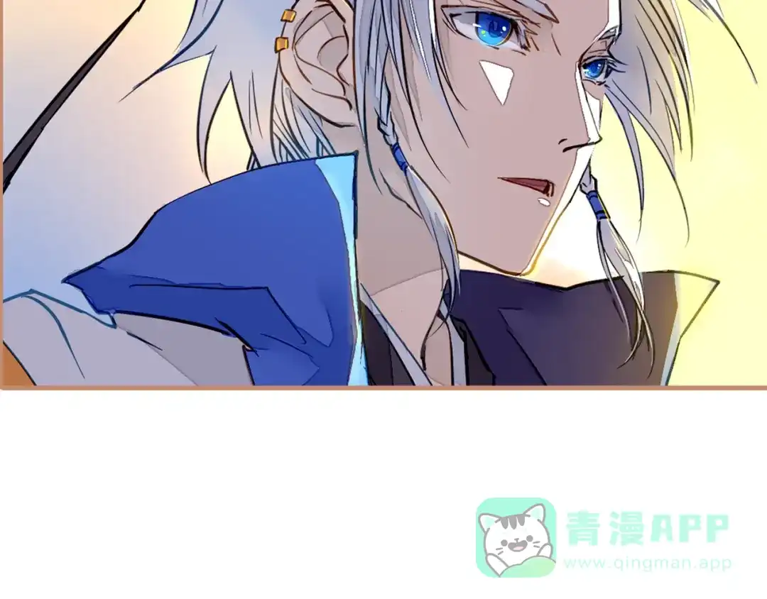 《太一箓》序章 命运之局自此而始！ 第21页