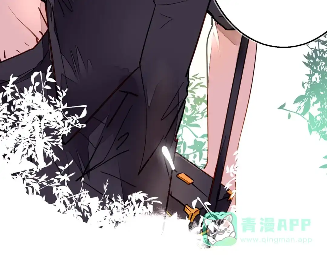 《太一箓》序章 命运之局自此而始！ 第16页