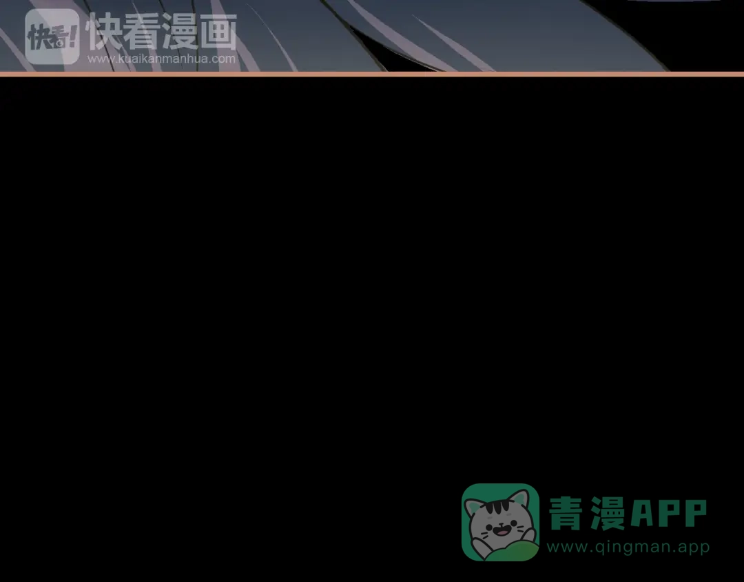 《太一箓》第9话 最后的想法 第81页
