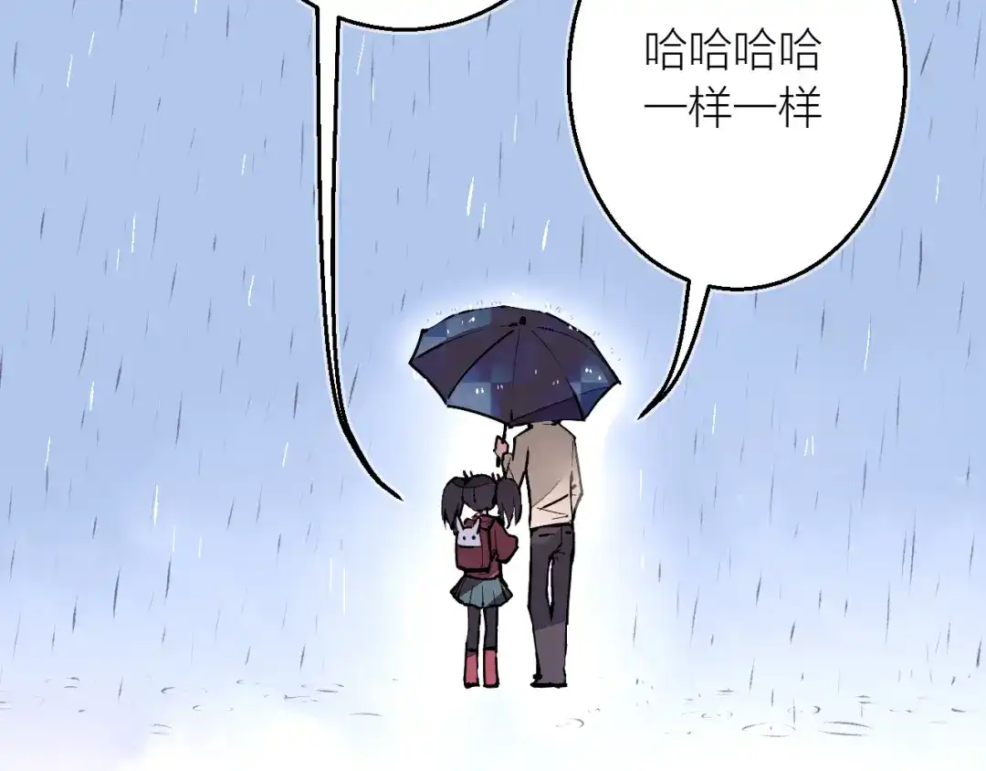 《太一箓》第9话 最后的想法 第20页