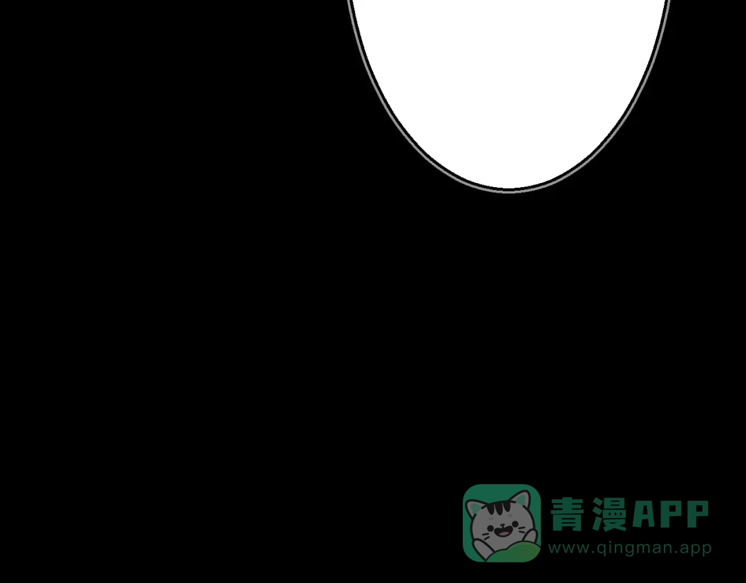 《太一箓》第10话 同行 第41页