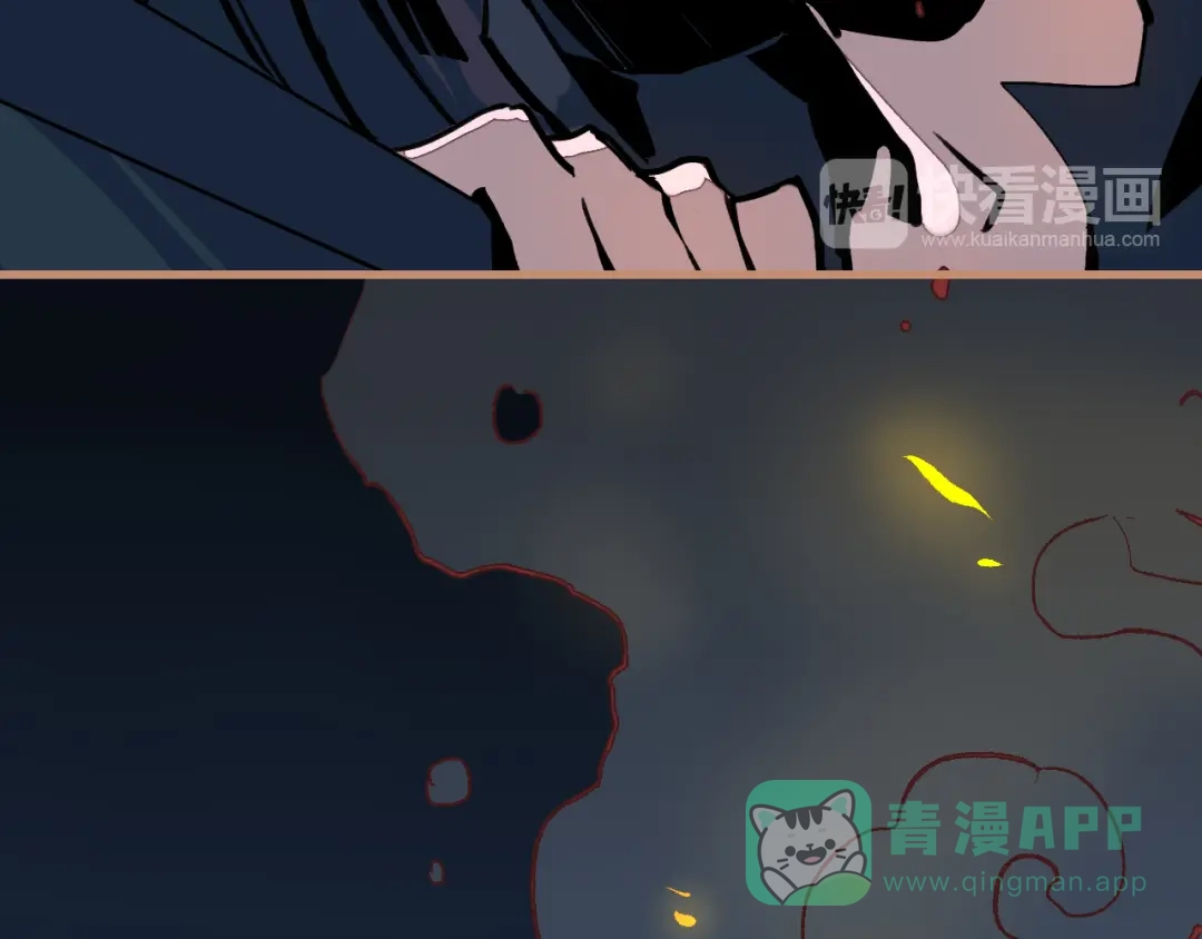 《太一箓》第11话 意外之战 第66页