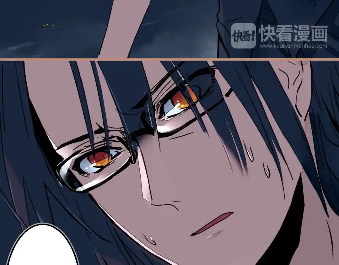 《太一箓》第11话 意外之战 第15页