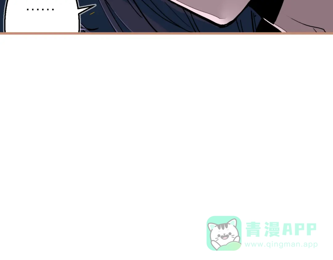 《太一箓》第11话 意外之战 第16页