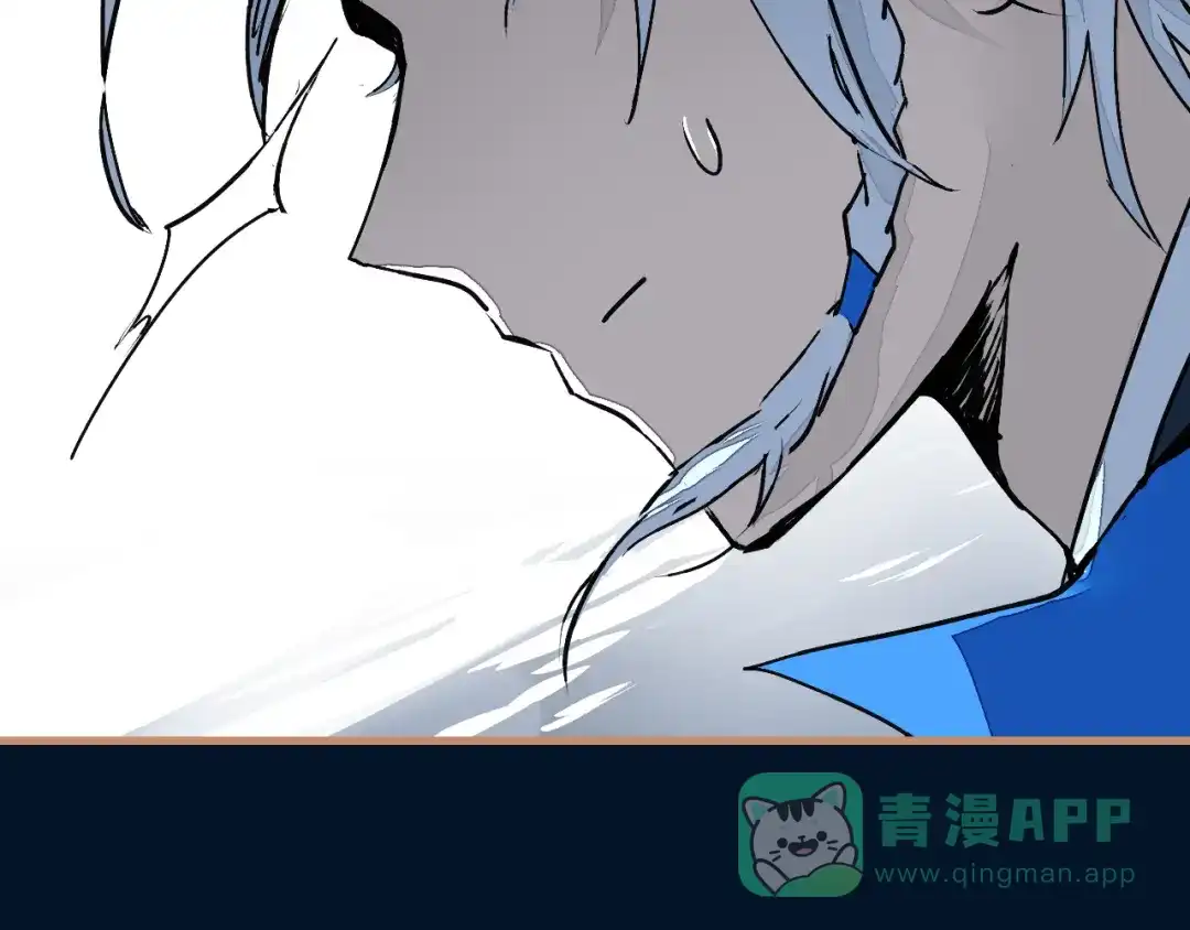《太一箓》第12话 遁逃 第96页