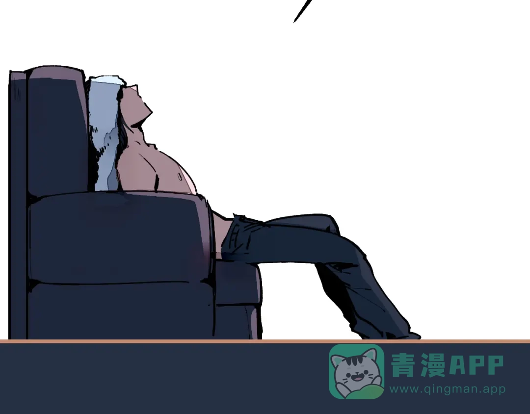 《太一箓》第13话 封魂之印 第46页
