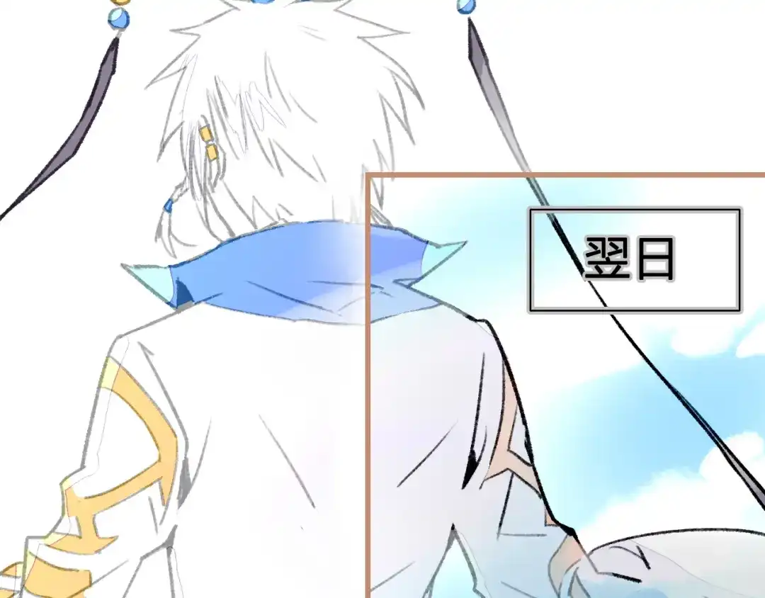 《太一箓》第13话 封魂之印 第105页
