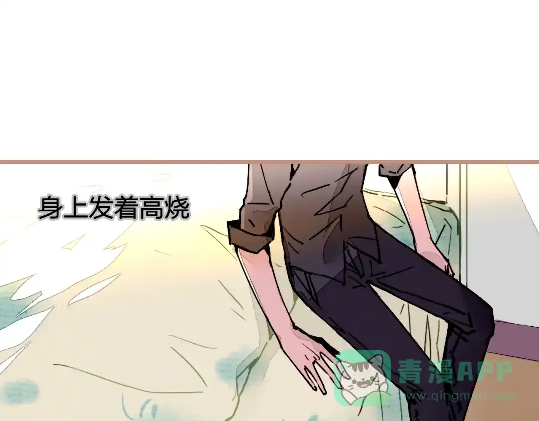 《太一箓》第13话 封魂之印 第61页