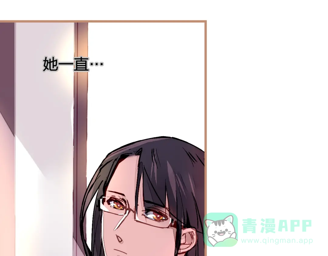 《太一箓》第13话 封魂之印 第56页