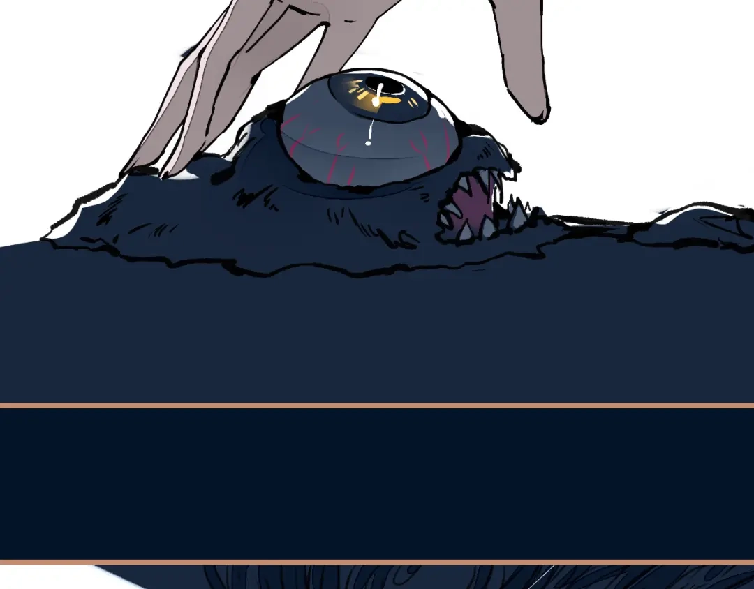 《太一箓》第13话 封魂之印 第12页