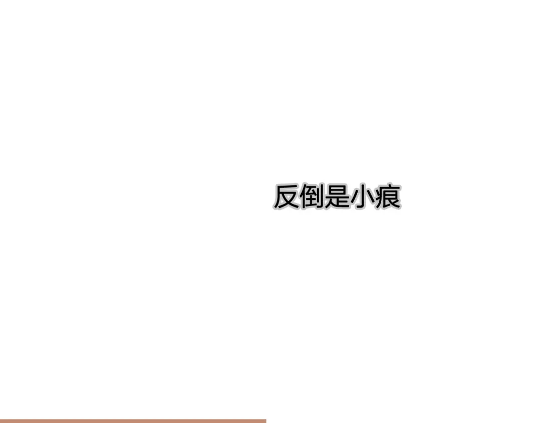《太一箓》第13话 封魂之印 第53页