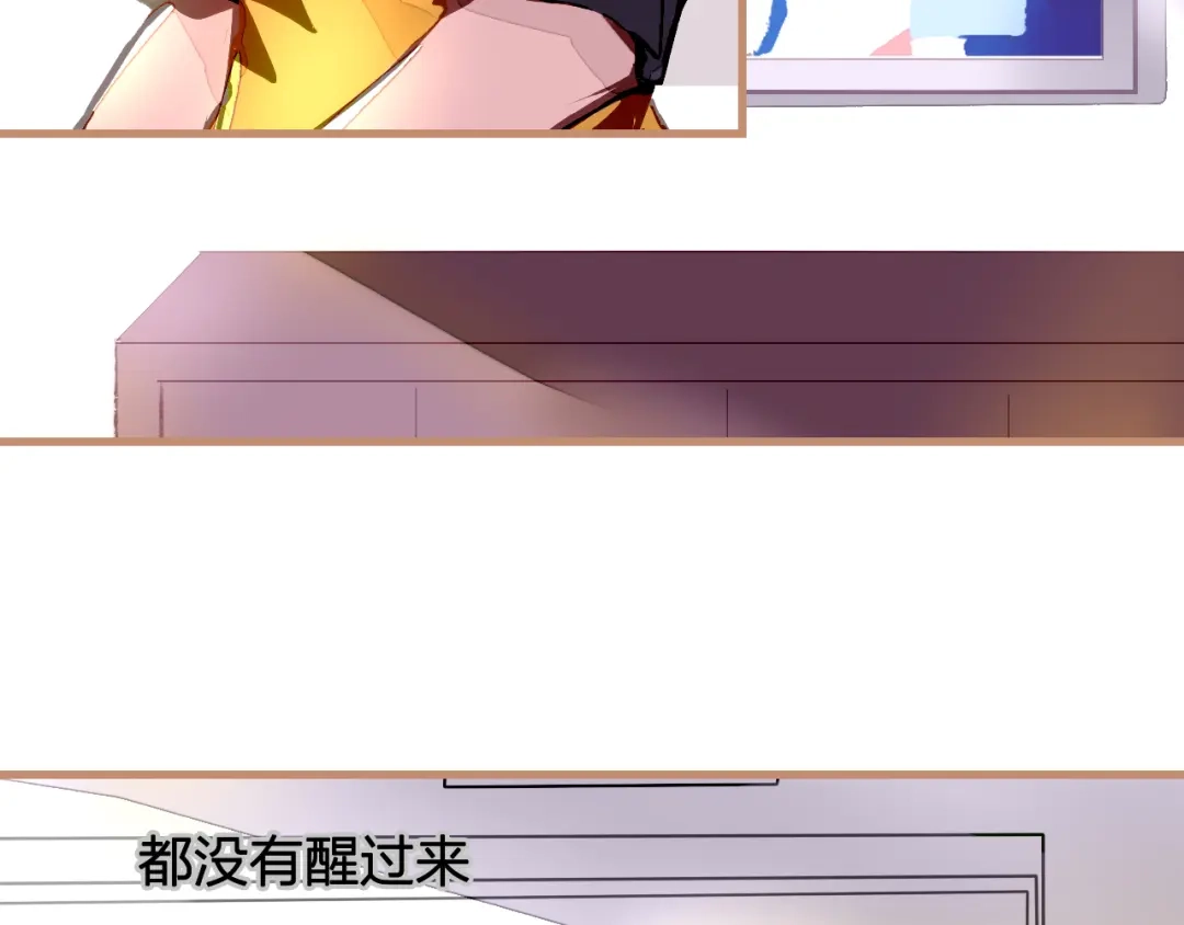 《太一箓》第13话 封魂之印 第58页