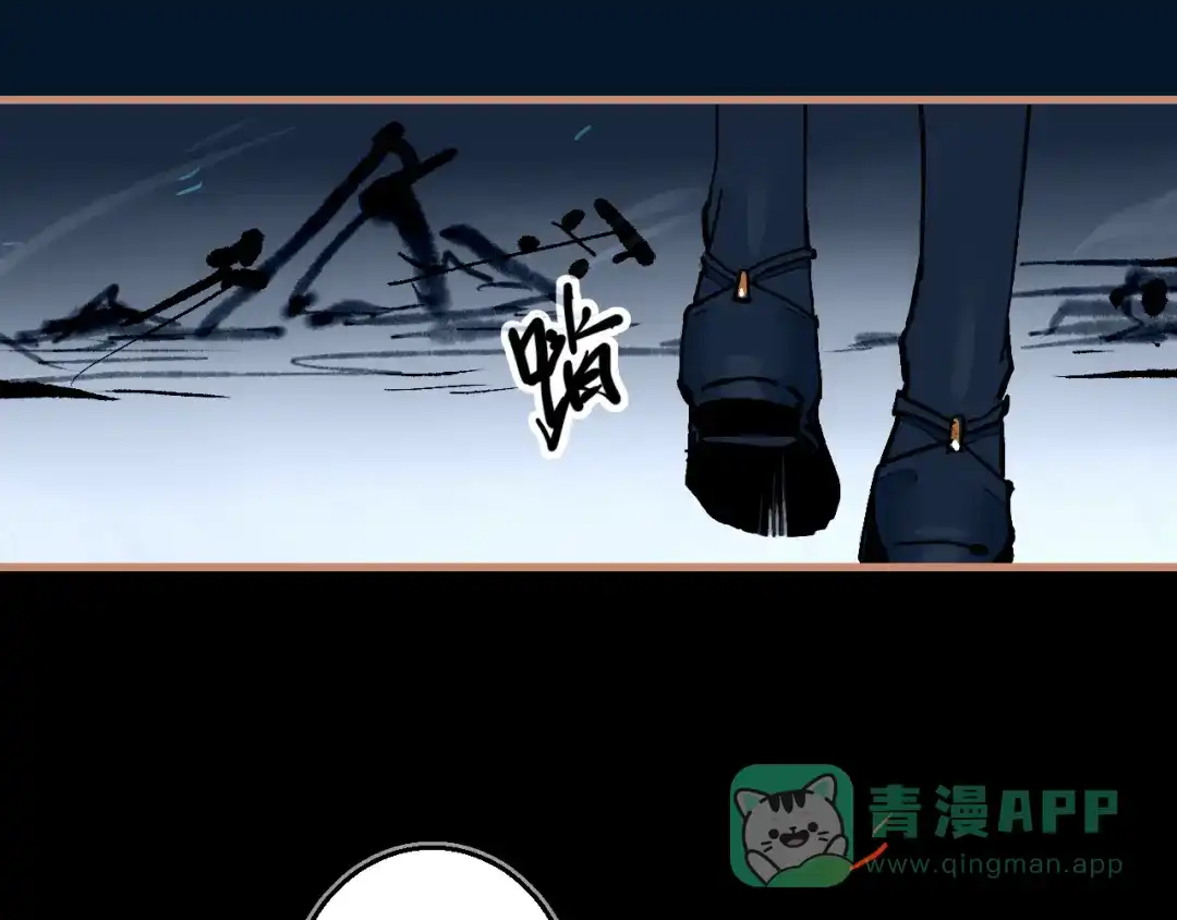 《太一箓》第13话 封魂之印 第1页