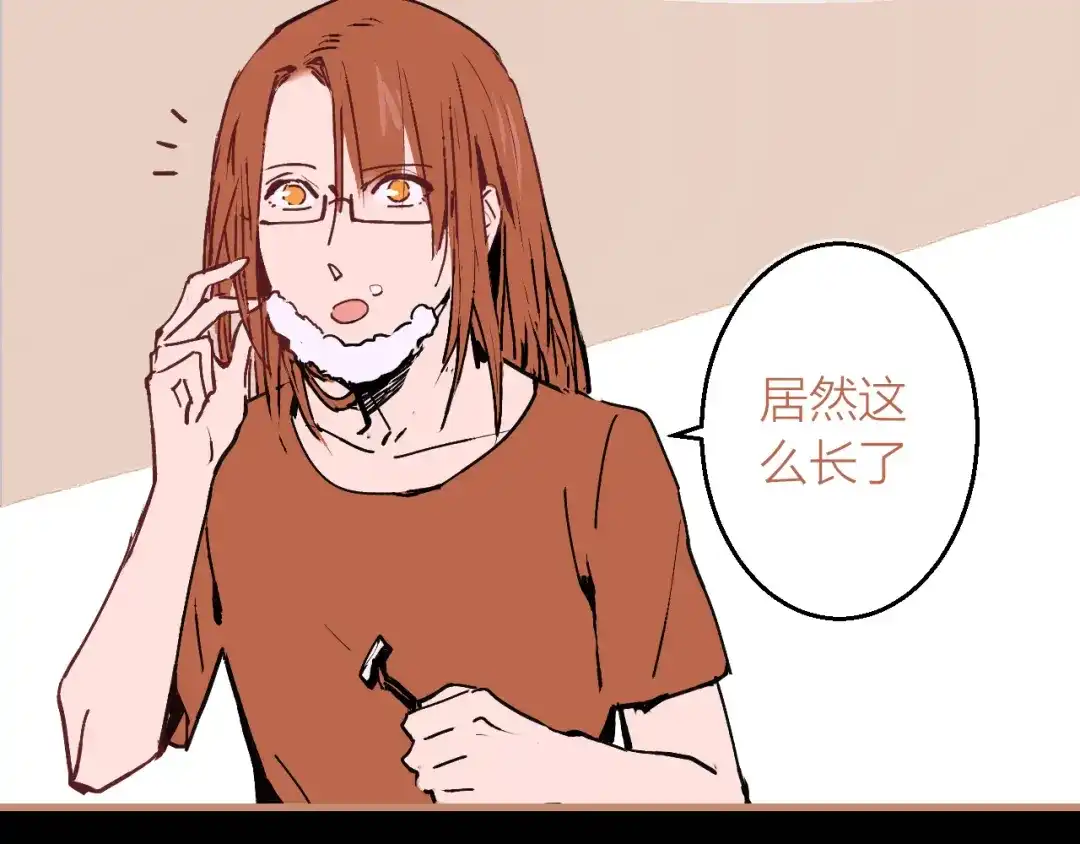 《太一箓》番外 玄狐小剧场 第20页