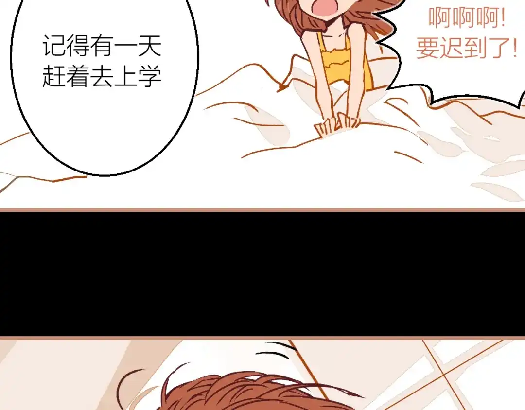《太一箓》番外 玄狐小剧场 第9页
