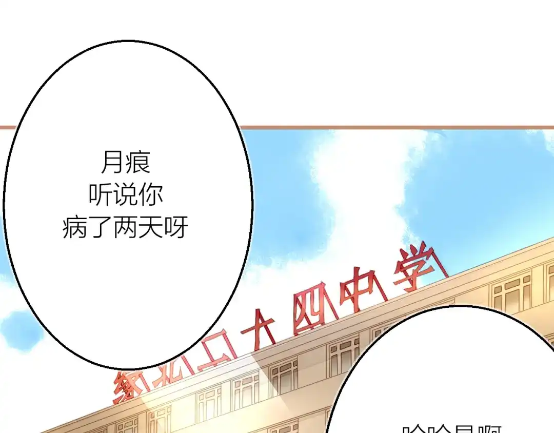 《太一箓》第14话 灵界道士 第63页