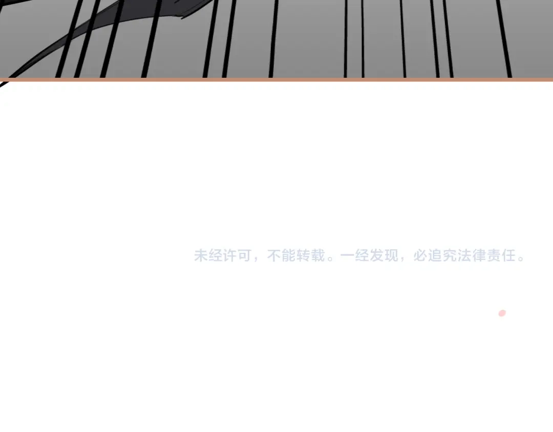 《太一箓》第14话 灵界道士 第90页