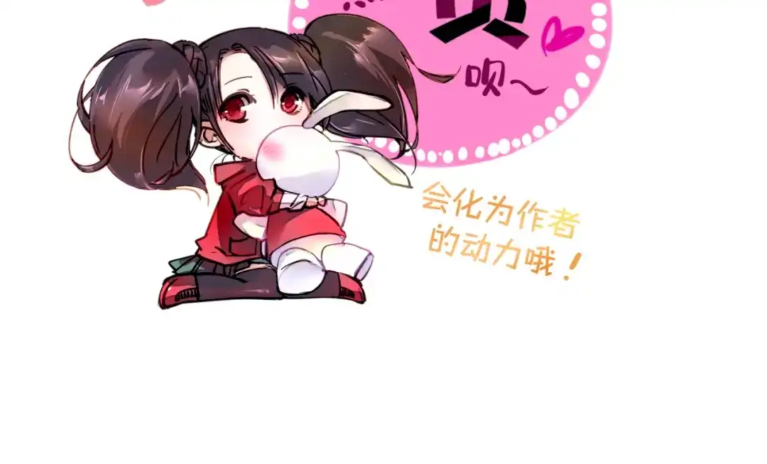 《太一箓》第14话 灵界道士 第94页