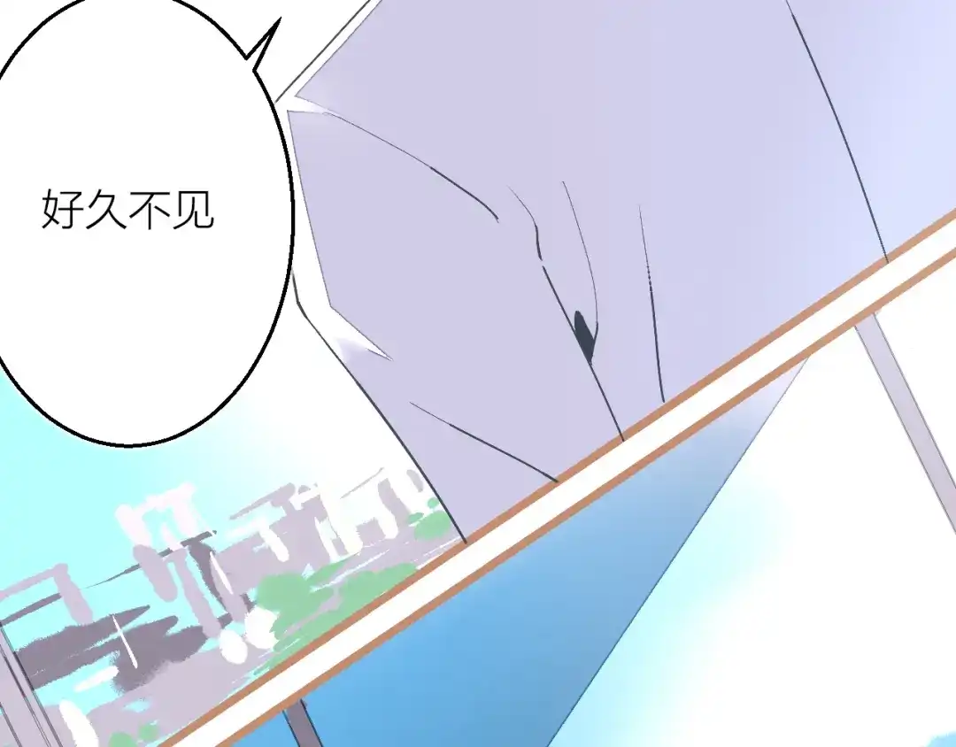 《太一箓》第14话 灵界道士 第13页