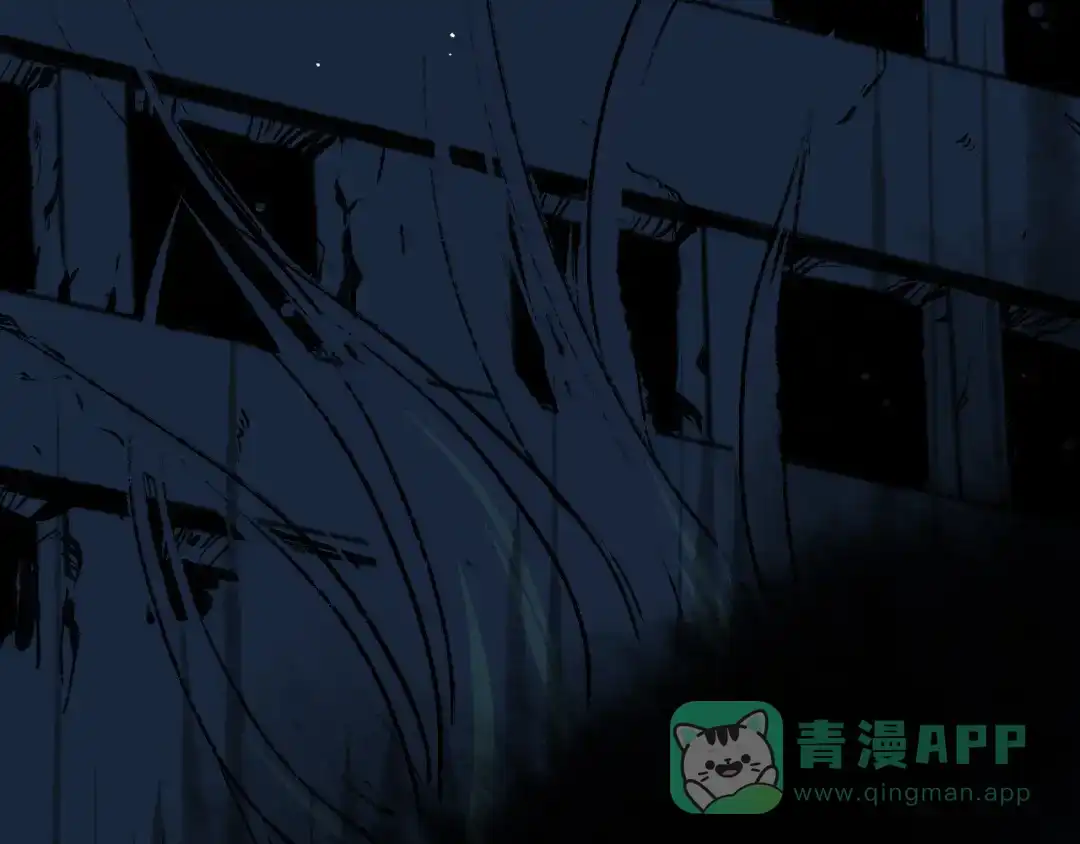 《太一箓》第15话 避无可避 第6页