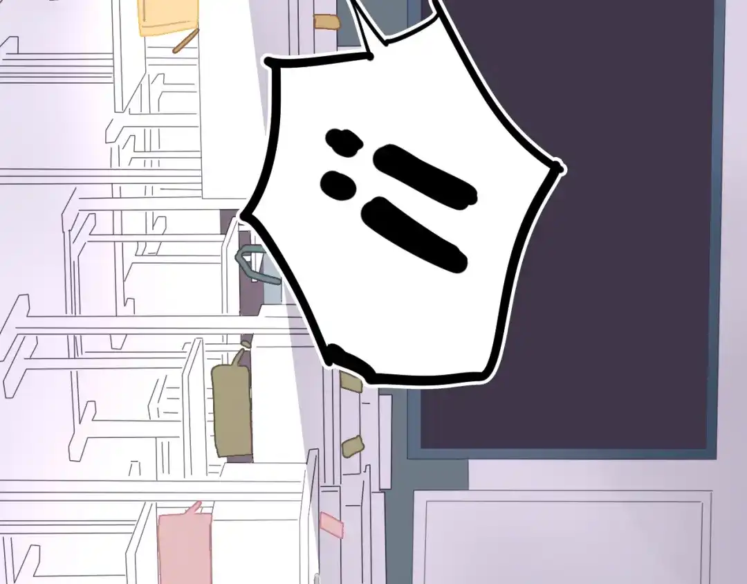 《太一箓》第15话 避无可避 第79页
