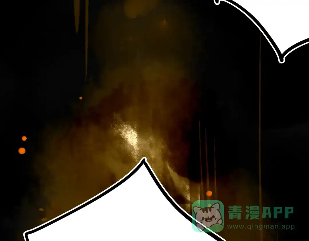 《太一箓》第15话 避无可避 第56页