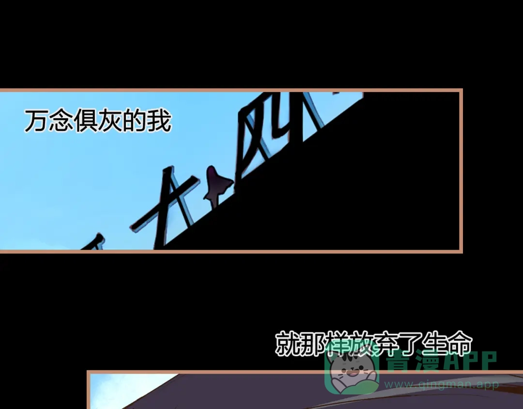 《太一箓》第15话 避无可避 第1页