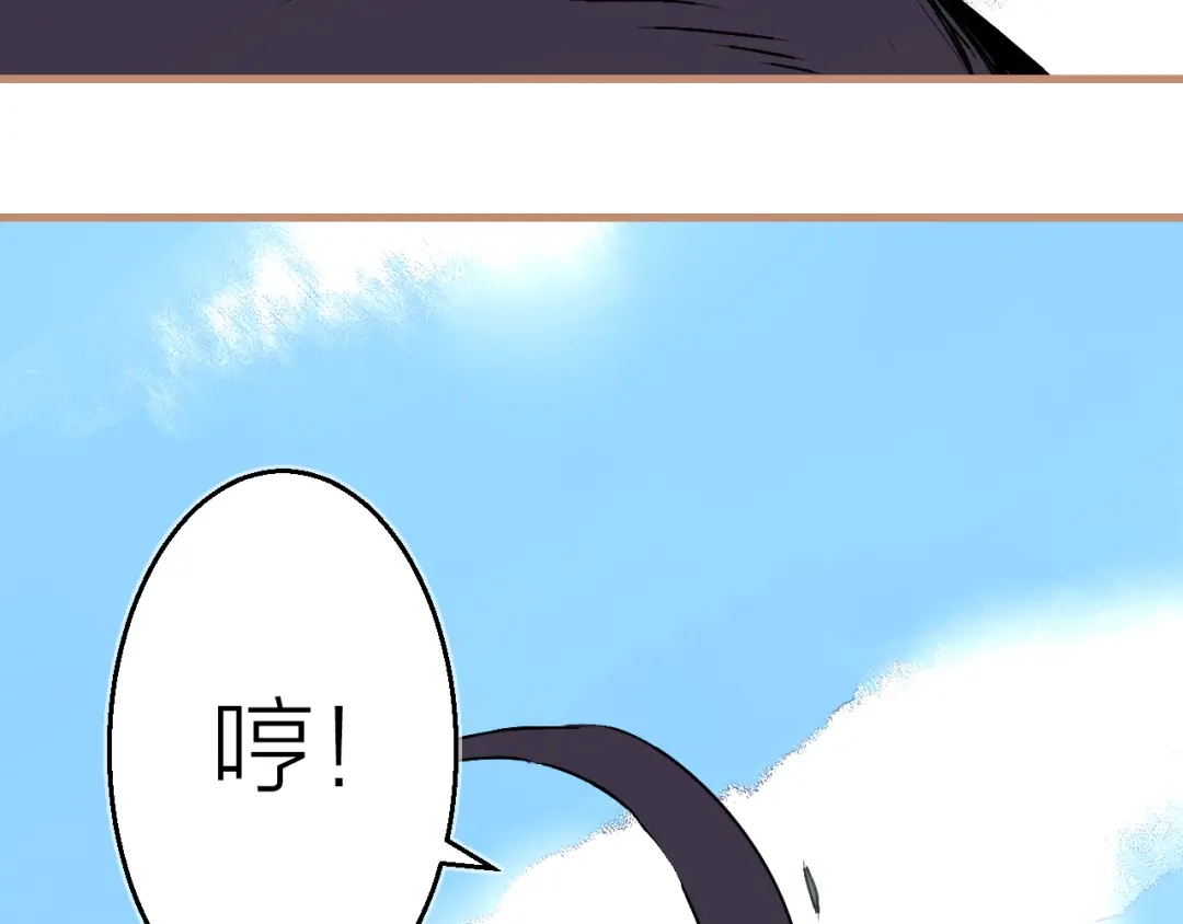 《太一箓》第15话 避无可避 第39页
