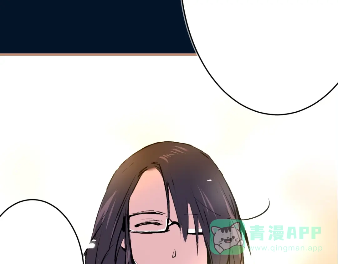 《太一箓》第16话 似敌似友 第91页