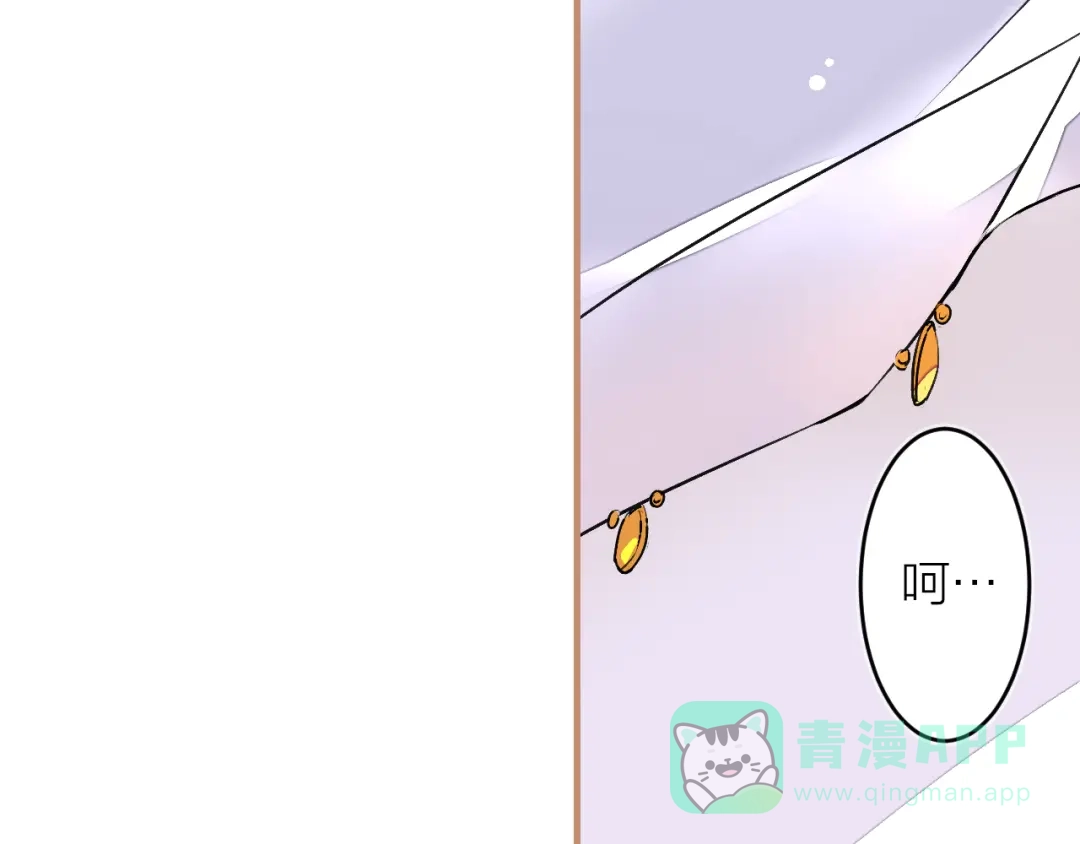 《太一箓》第16话 似敌似友 第46页