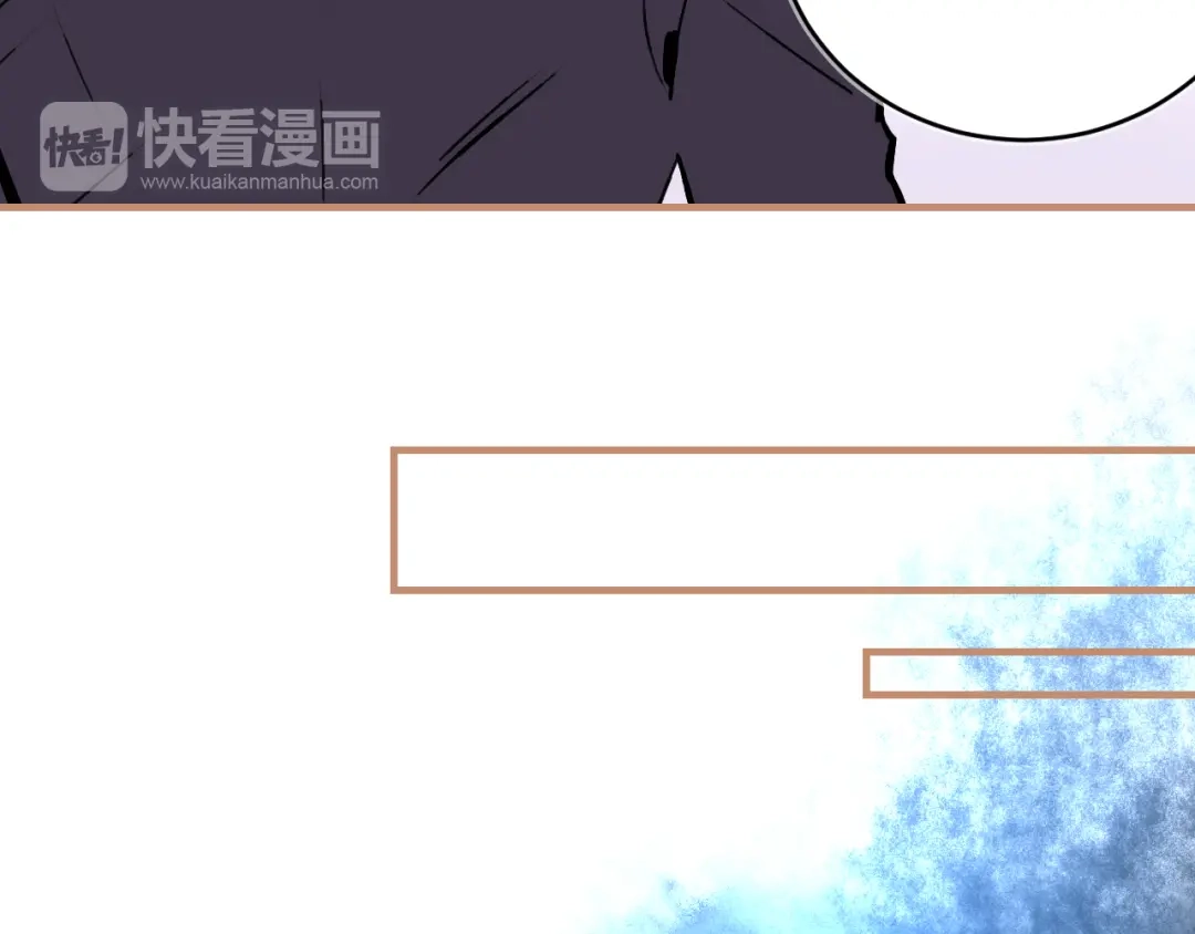 《太一箓》第16话 似敌似友 第74页