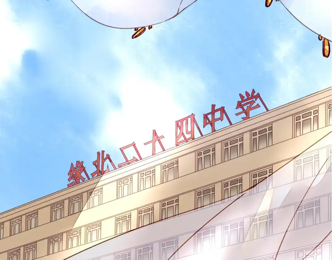 《太一箓》第16话 似敌似友 第23页
