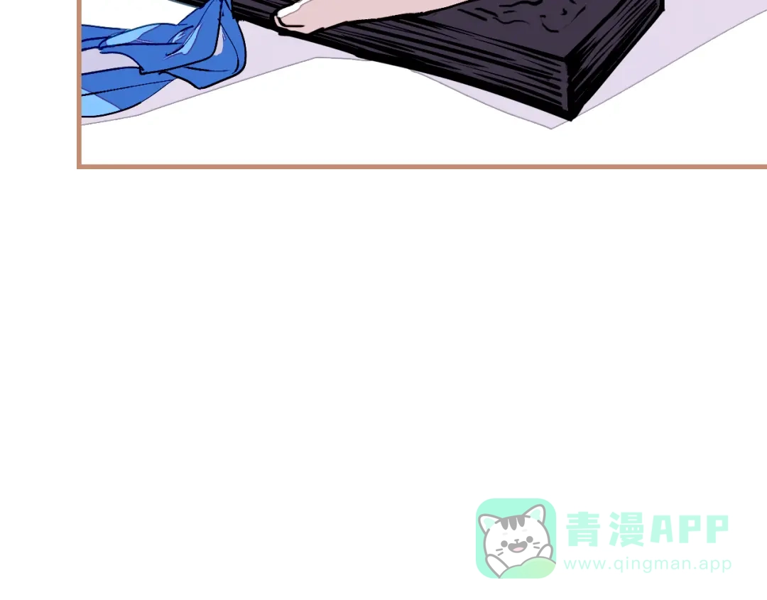 《太一箓》第16话 似敌似友 第66页