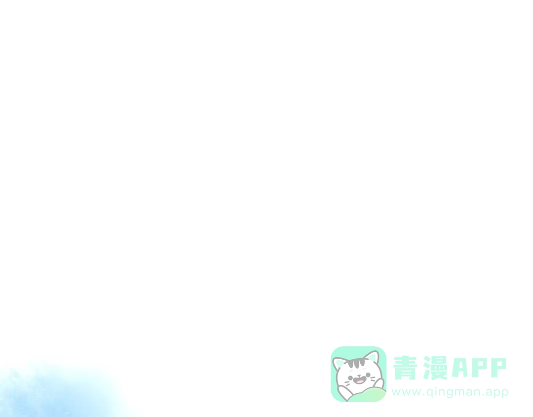 《太一箓》第16话 似敌似友 第21页