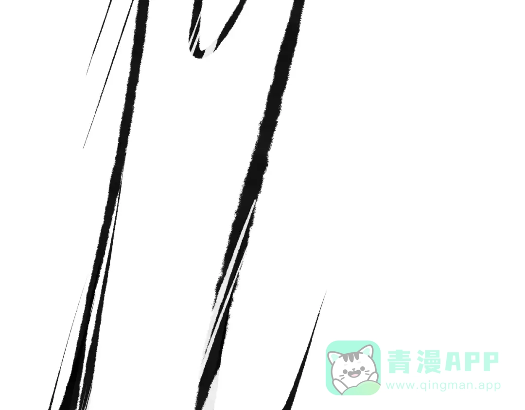 《太一箓》第17话 中伏 第41页
