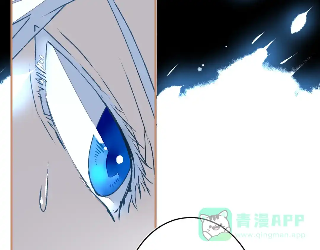 《太一箓》第17话 中伏 第31页