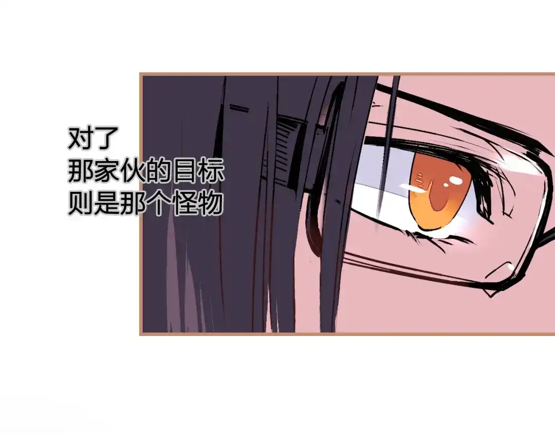 《太一箓》第17话 中伏 第55页