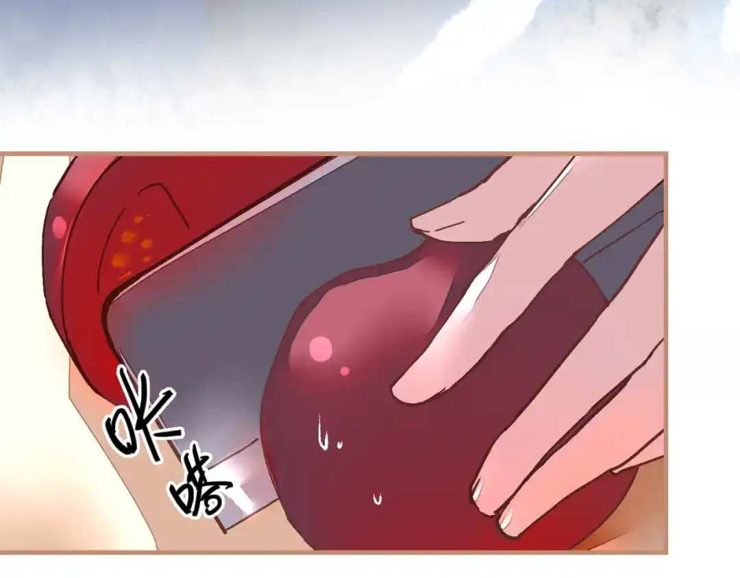 《太一箓》第17话 中伏 第47页