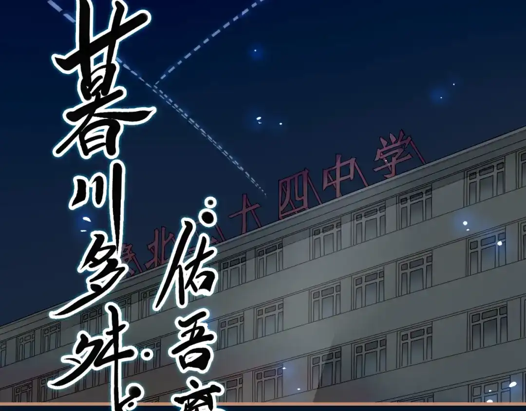 《太一箓》第17话 中伏 第17页