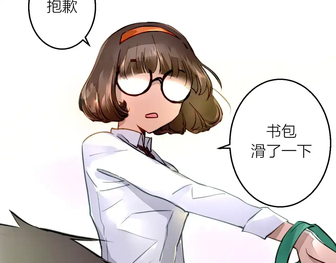 《太一箓》第1话 突如其来！ 第108页