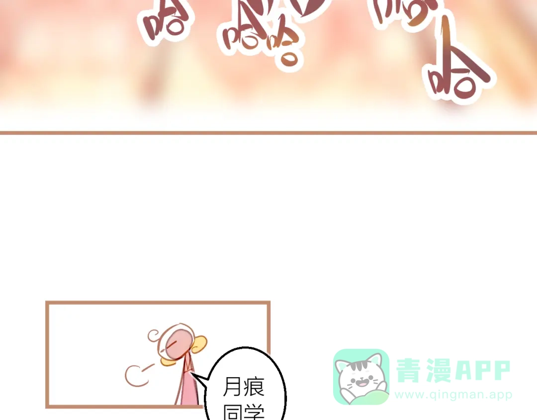 《太一箓》第1话 突如其来！ 第41页