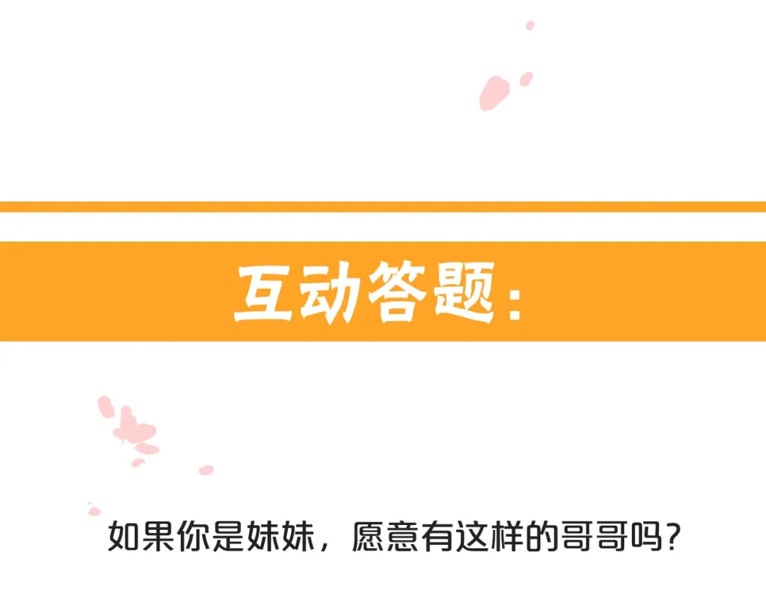 《太一箓》第1话 突如其来！ 第140页