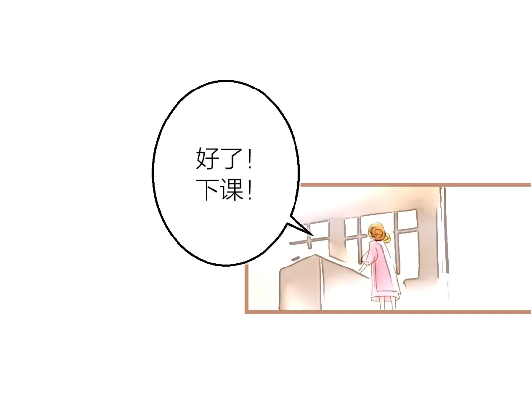 《太一箓》第1话 突如其来！ 第73页