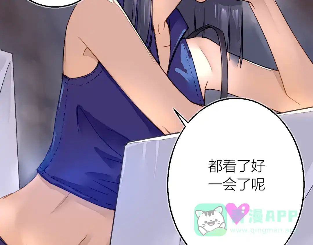 《太一箓》第1话 突如其来！ 第36页