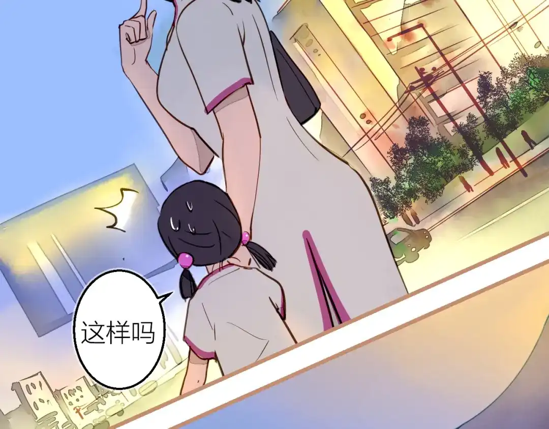 《太一箓》第1话 突如其来！ 第129页