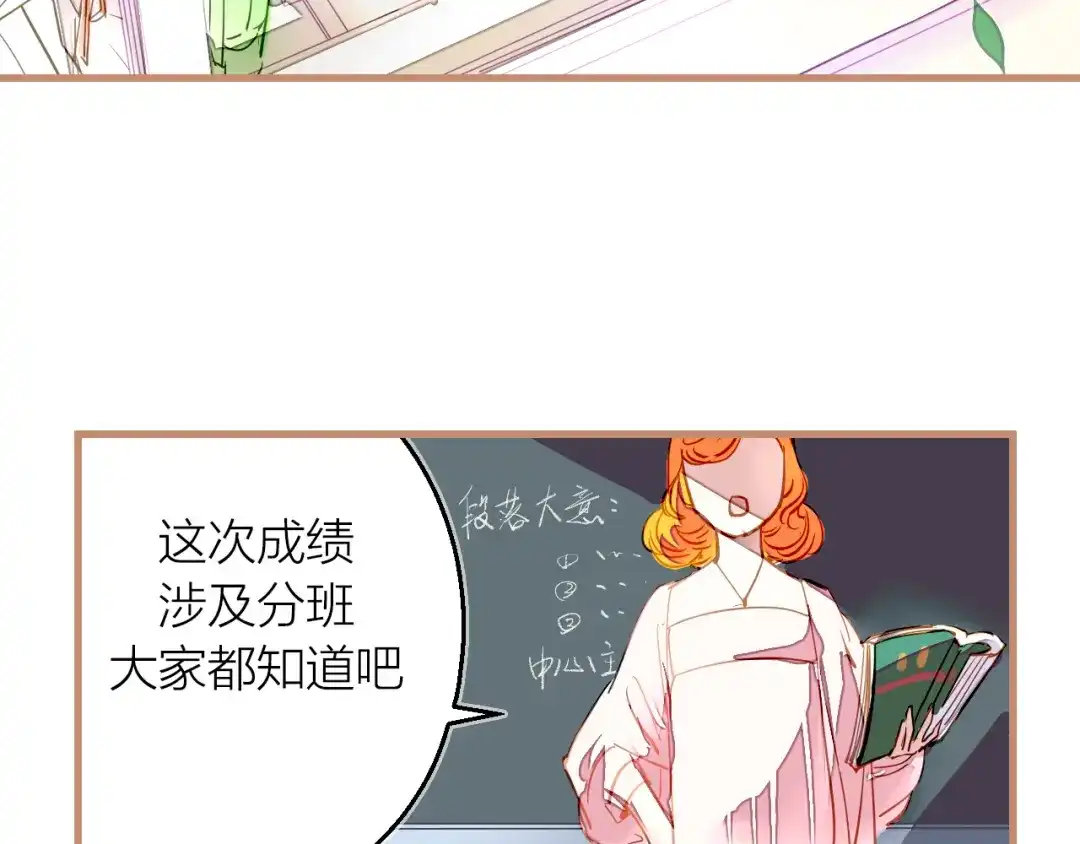 《太一箓》第1话 突如其来！ 第3页