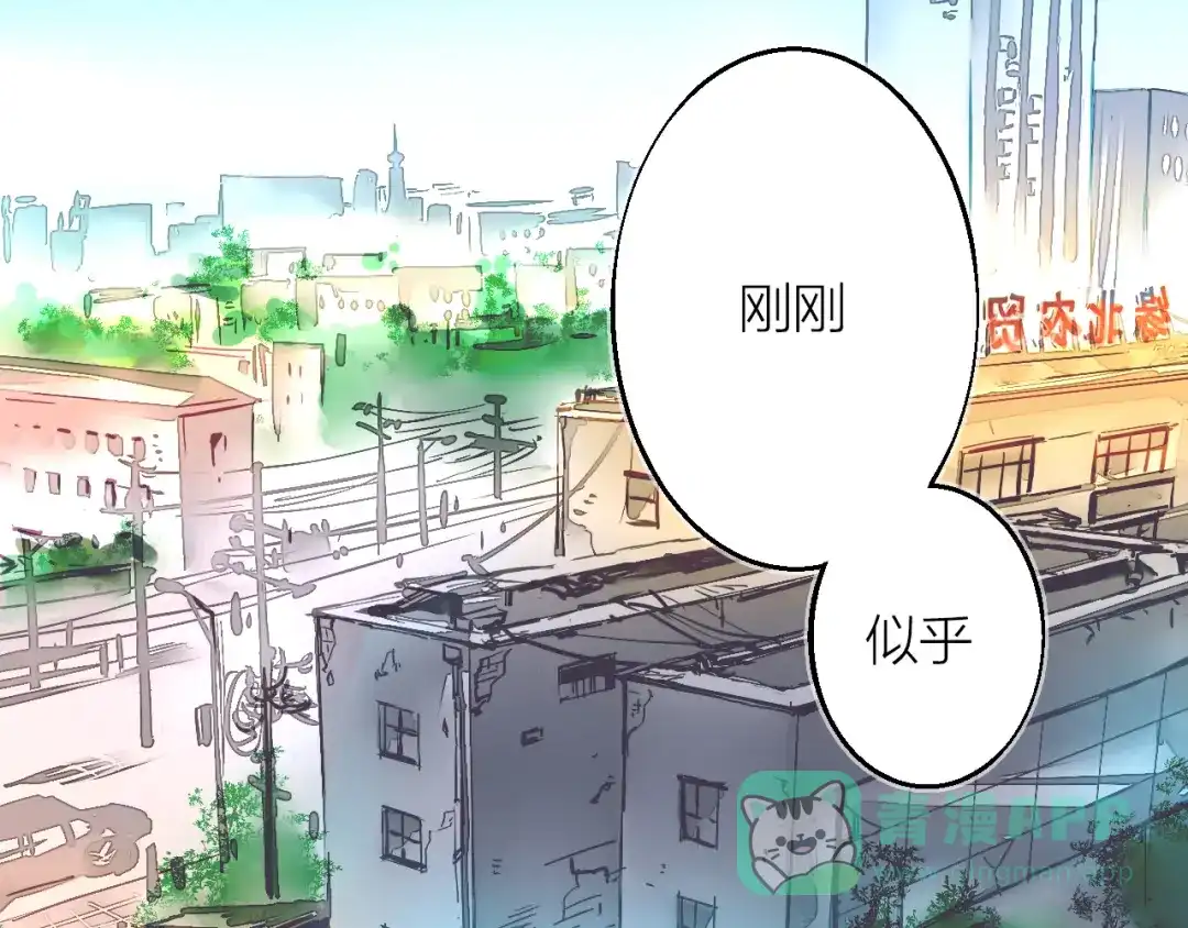 《太一箓》第1话 突如其来！ 第31页
