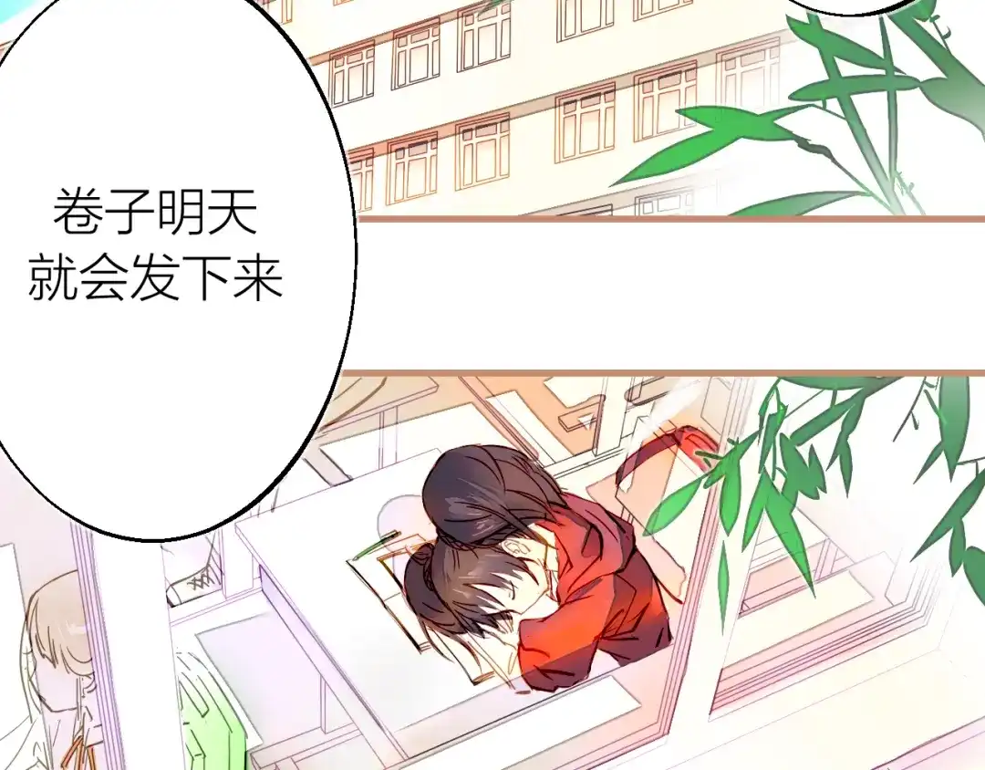 《太一箓》第1话 突如其来！ 第2页